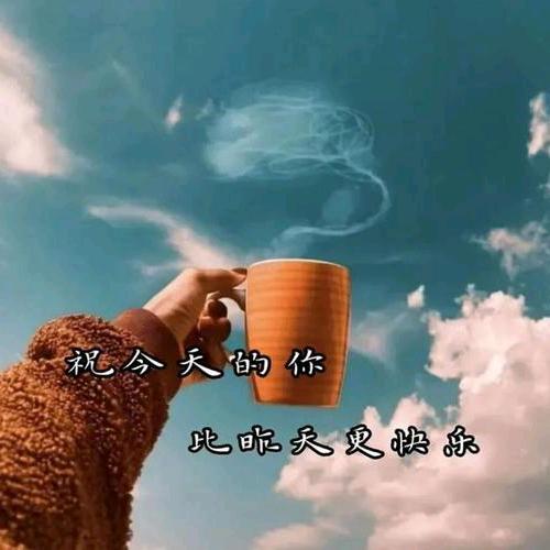 中意你