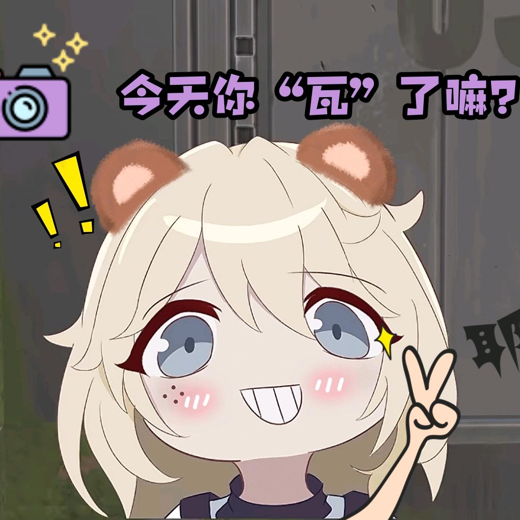 黎明前的曙光（无畏契约手游）