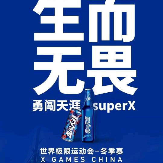 勇闯天涯(^.^)