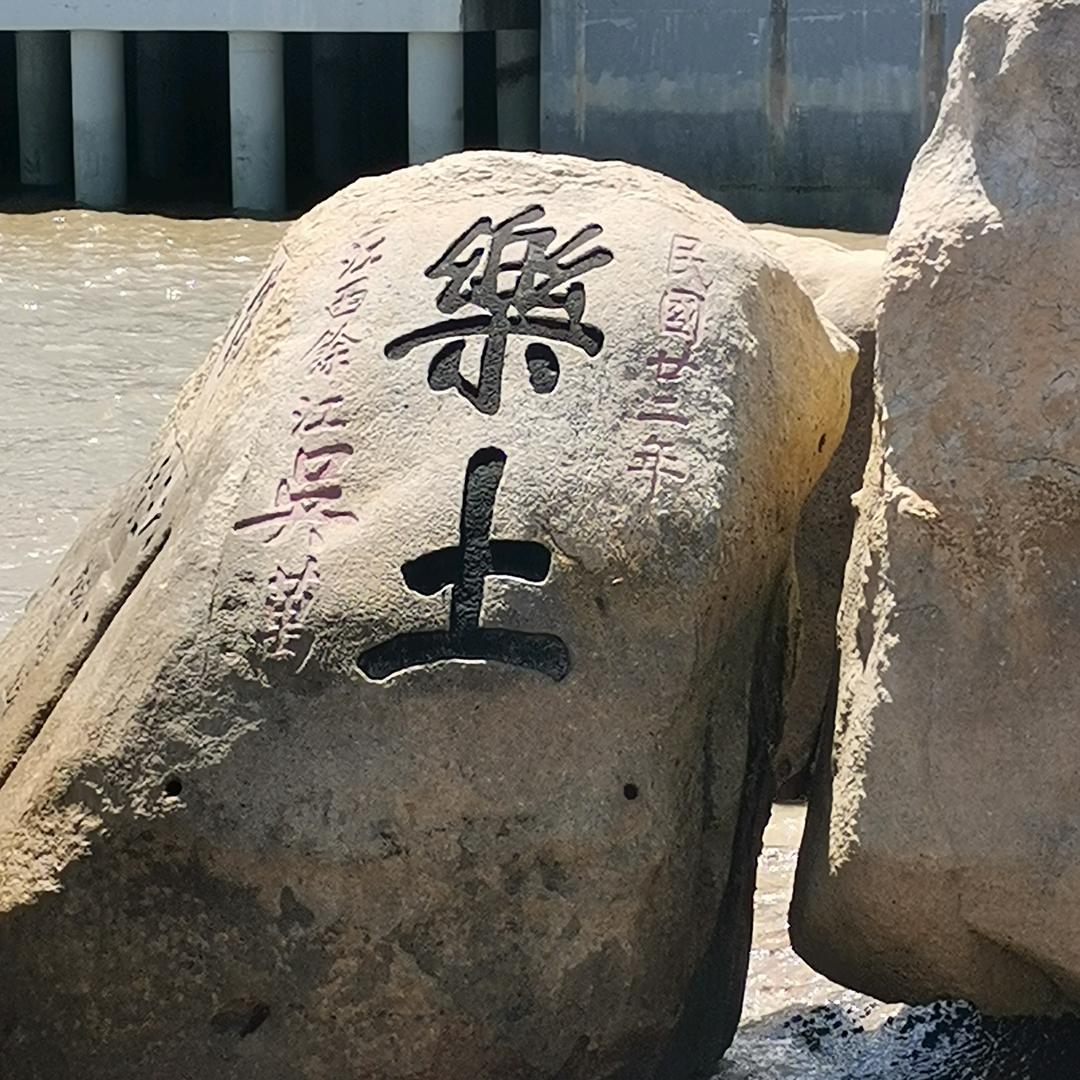 春风得意