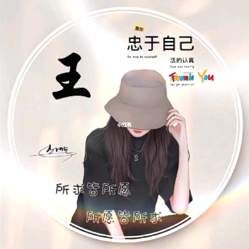 简爱