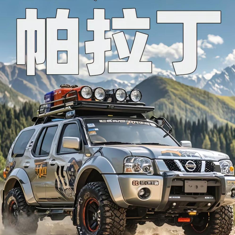 诗与远方