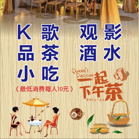 朋友圈户外休闲吧