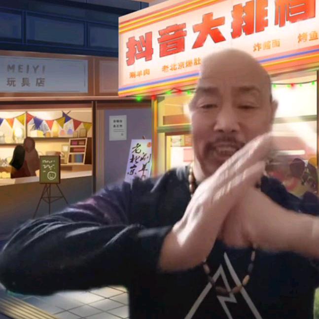 佟哥