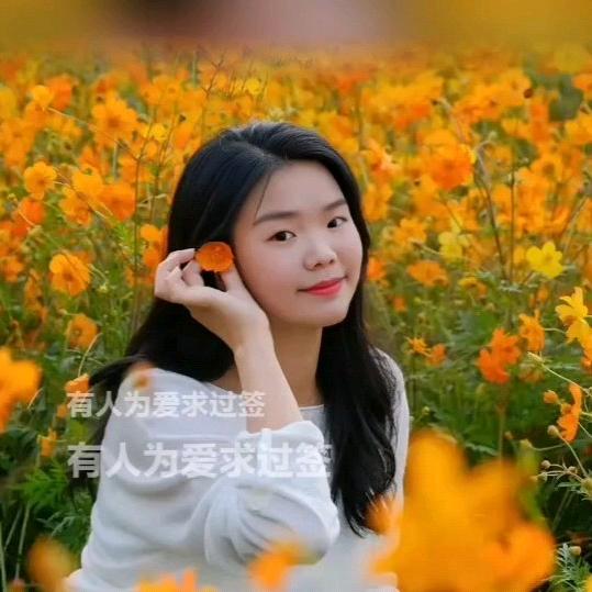 农村小妹꒰^ↀωↀ^꒱❤❤