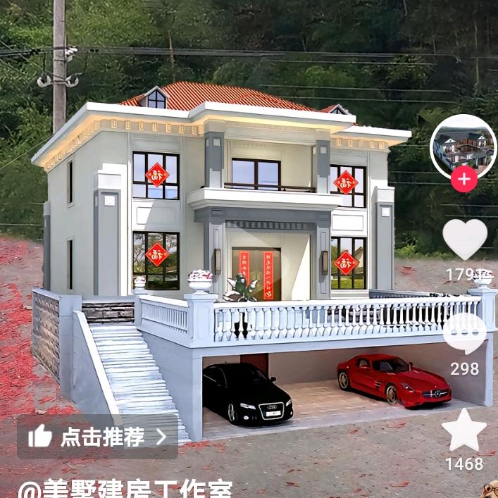 价高者得