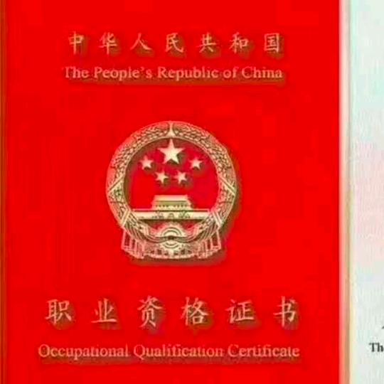 中国梦👬👭💑
