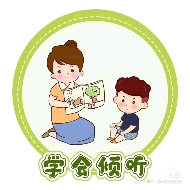 格局