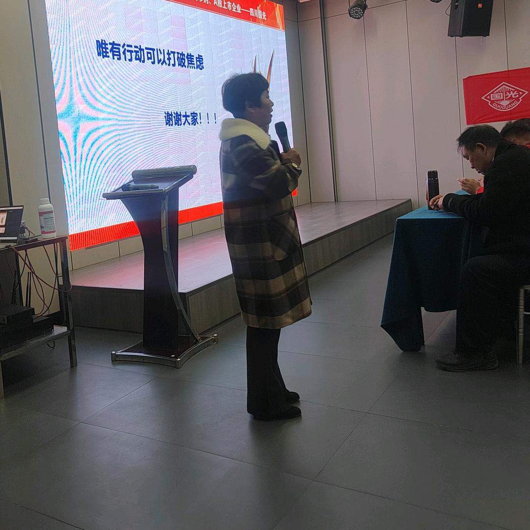 金丰公社臧老师