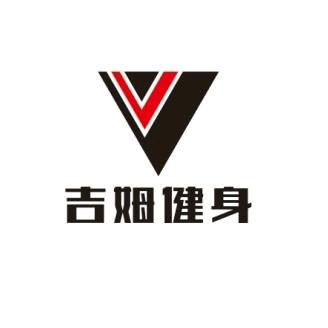 吉姆健身(城厢店)
