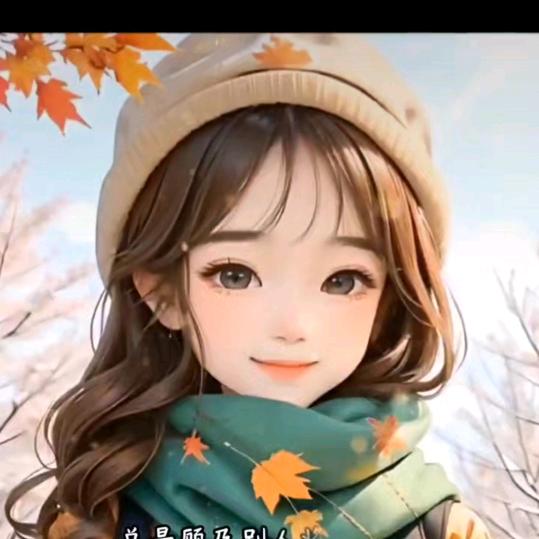 妹儿动漫
