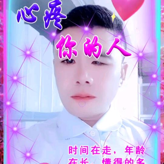 爱一个人