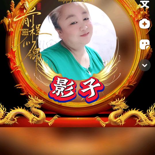 ❤️💚💙🌹影子姐🌹❤️໑ຼₒ₂₃