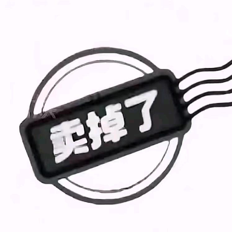 什麼時候有錢安樂死