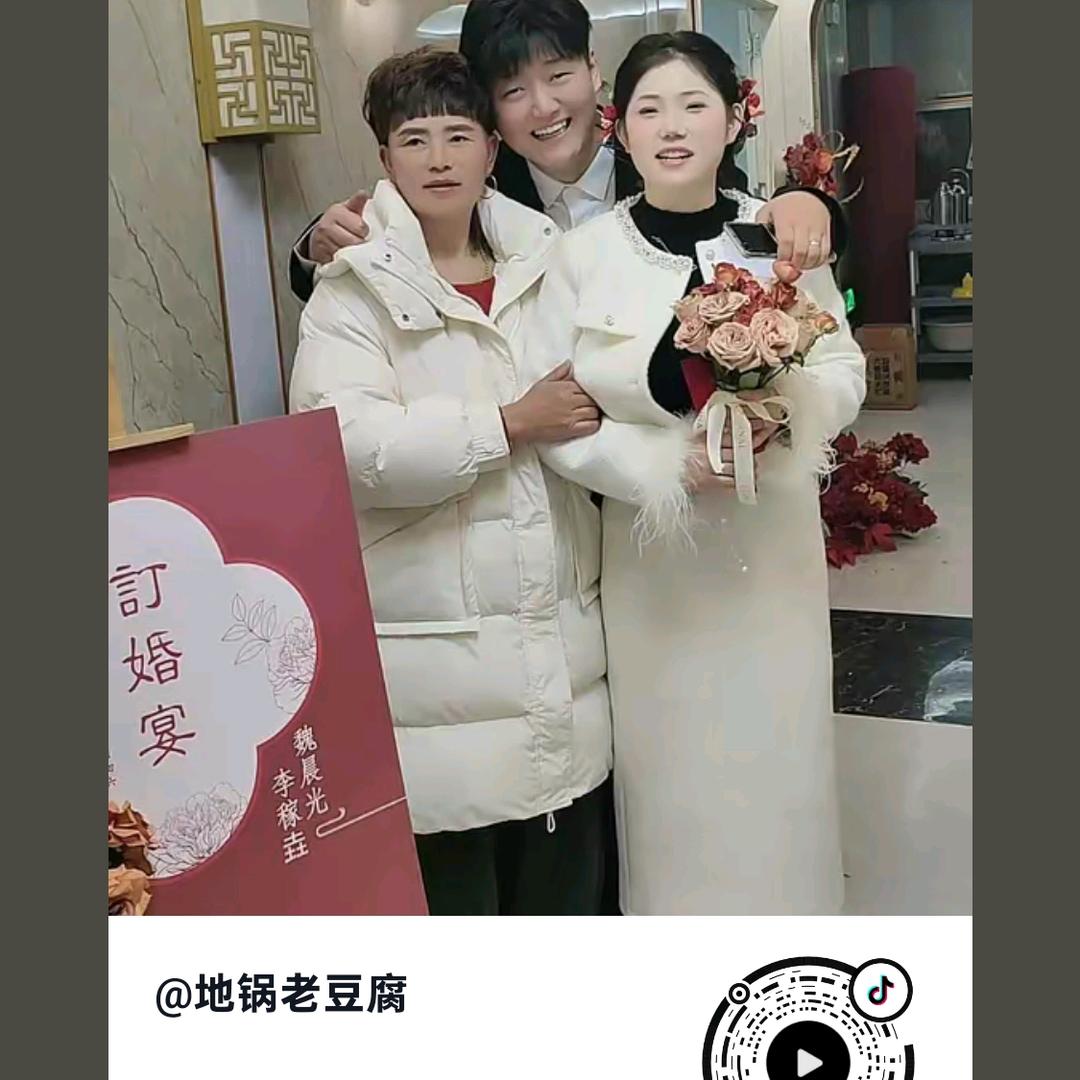 地锅老豆腐