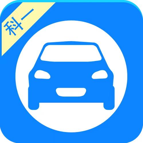 一点通