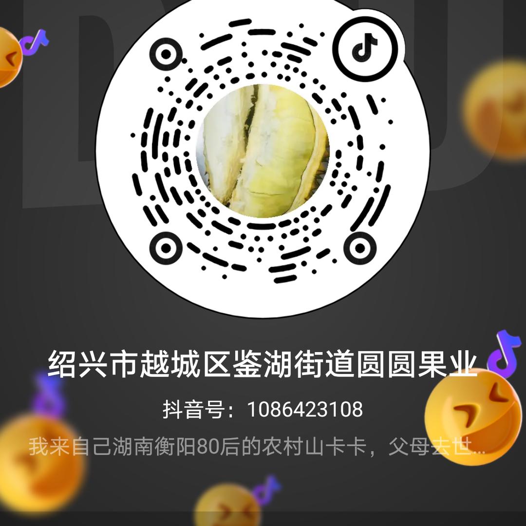 小廖水果商行