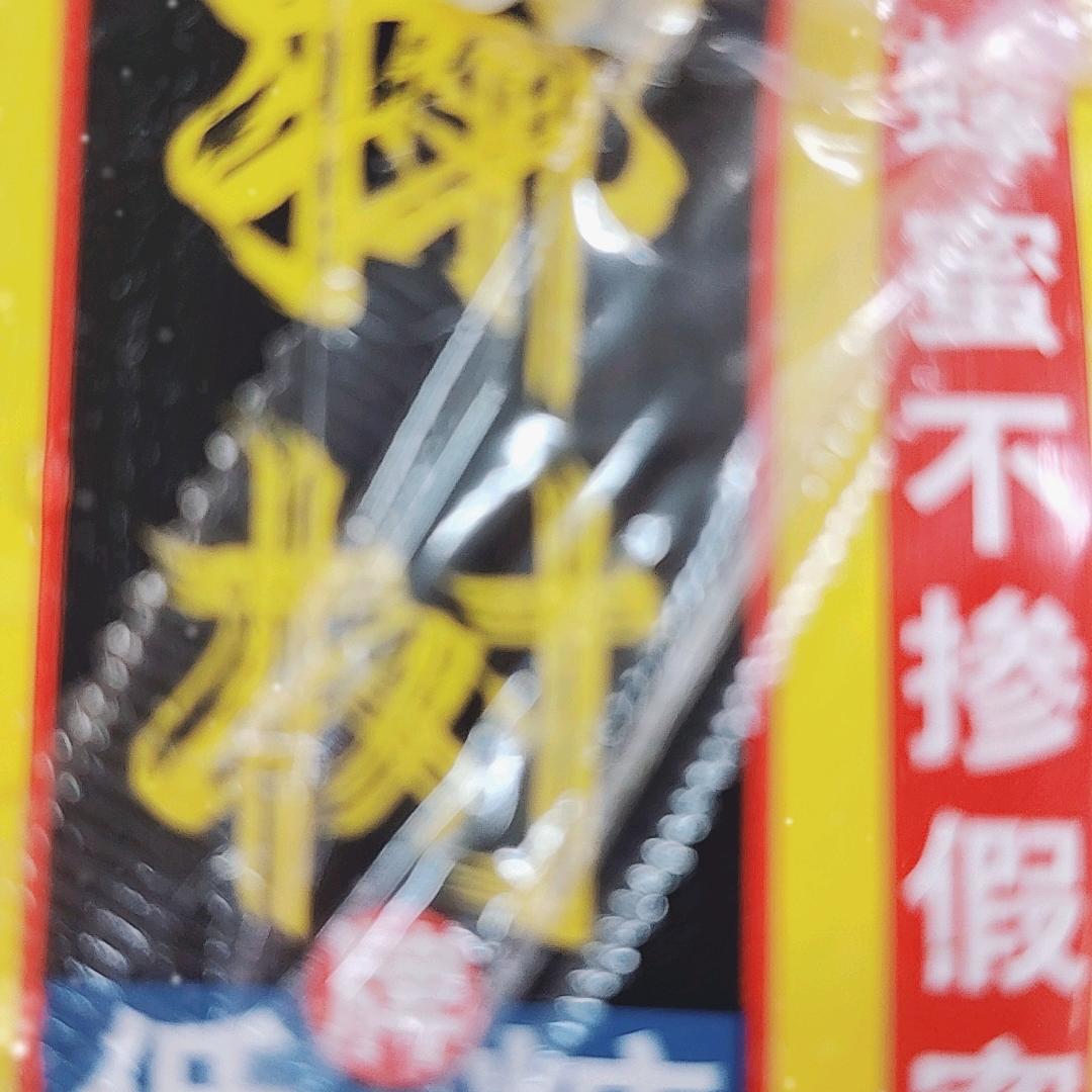 顺     缘