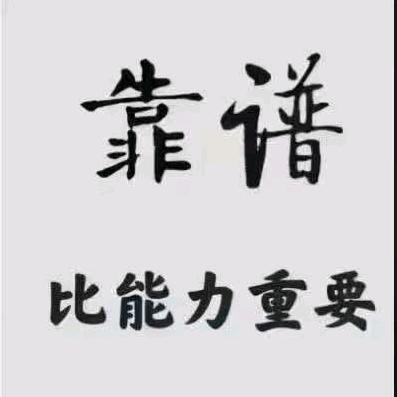 逆流的鱼（宝子）
