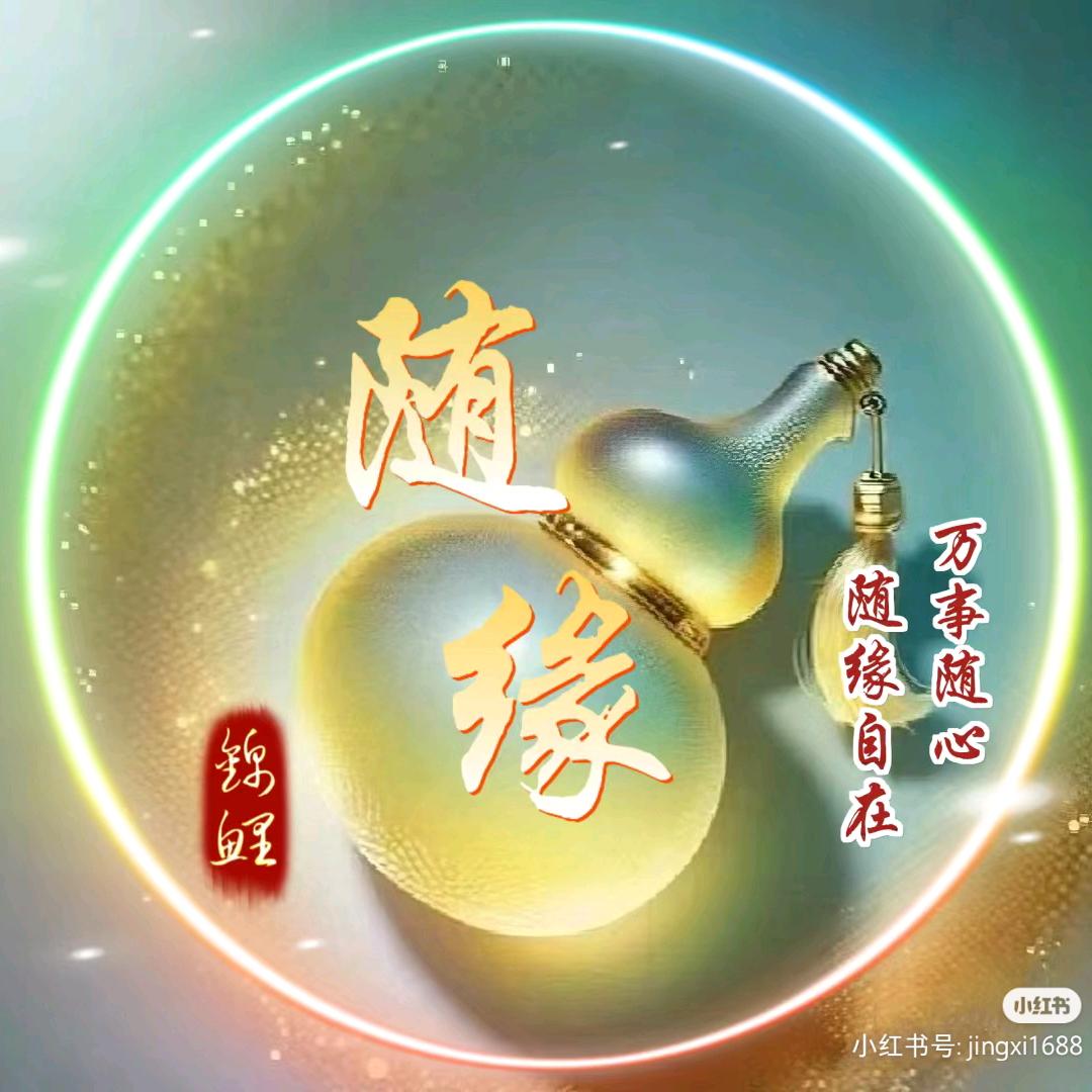 茫然