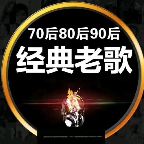 （沈丘杰哥）胡易杰电器批发商行