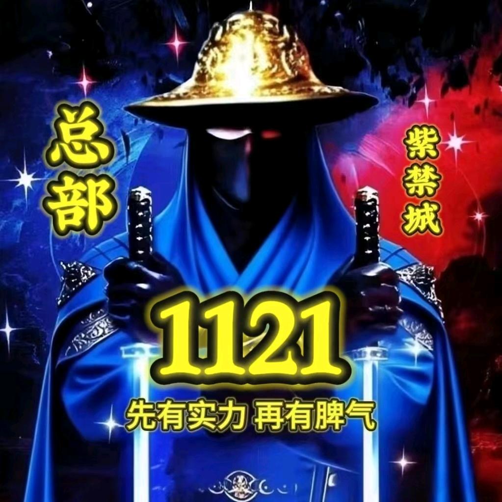 1121