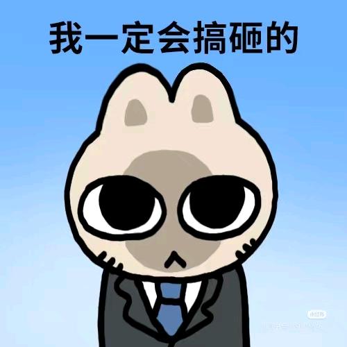 沈阚ς(>‿<.)