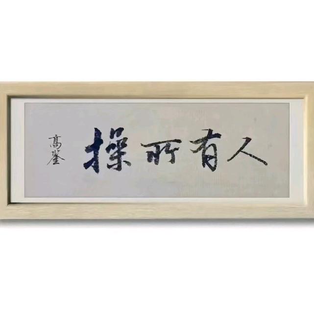 .蚂蚱爷