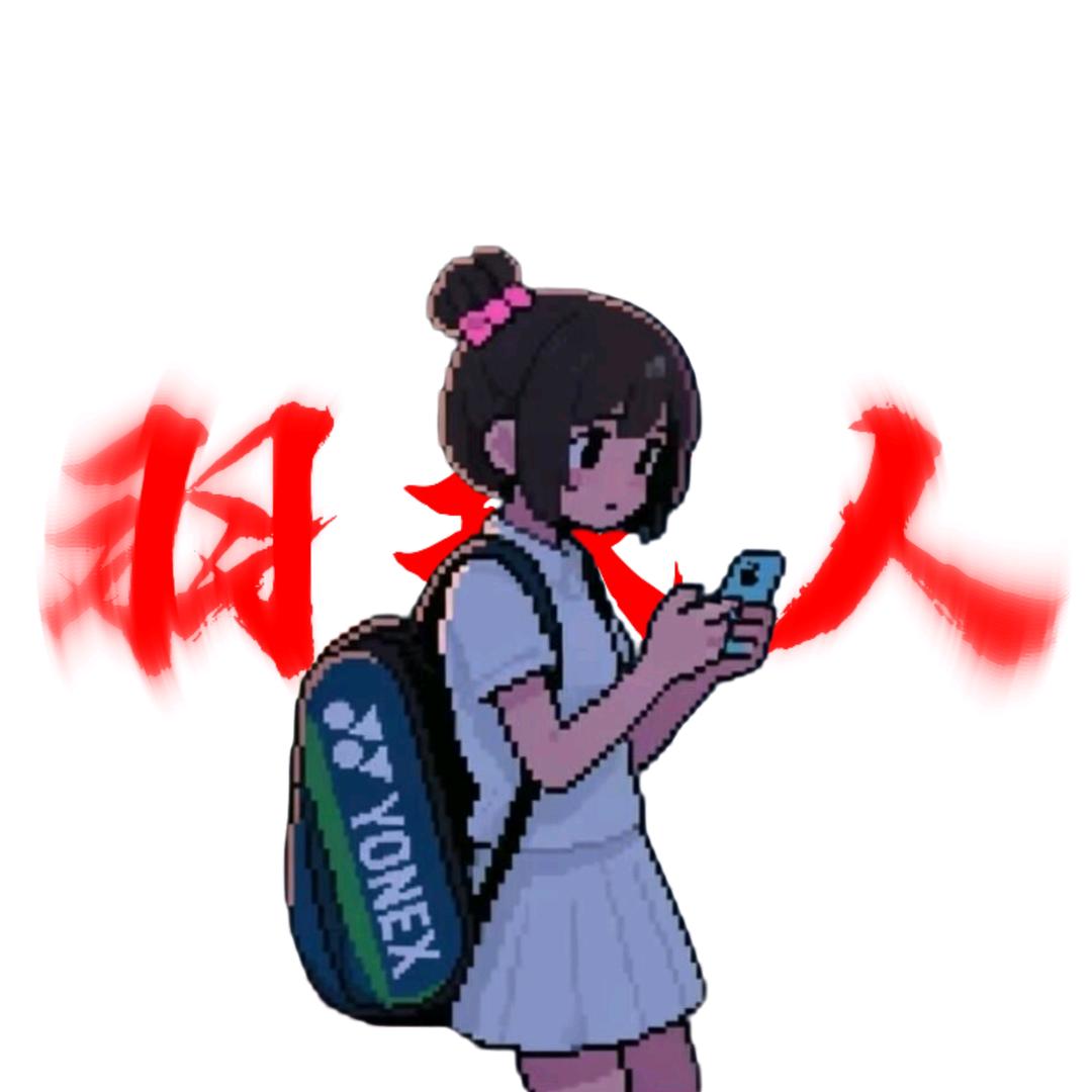 崛起.🎃