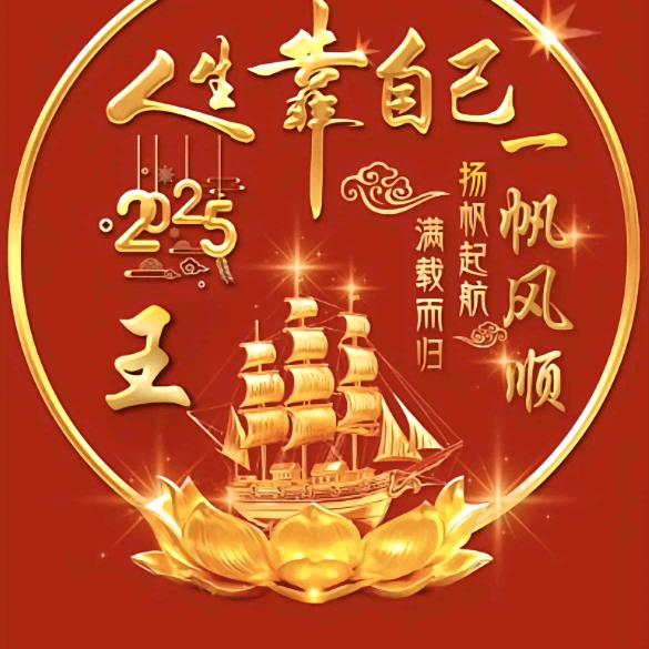 王老师一国家级执业兽医师