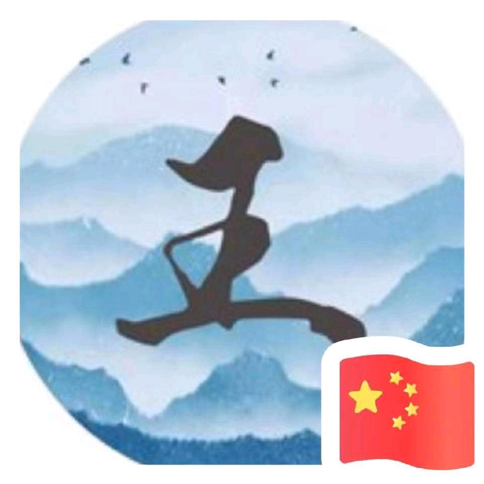 菏泽小王家政保洁