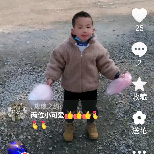 自在🥴顺❤️