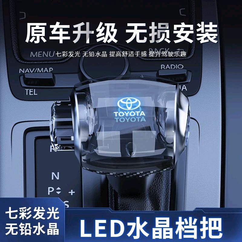 宇汐汽车用品