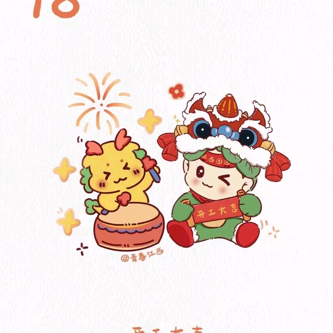 午夜十二点