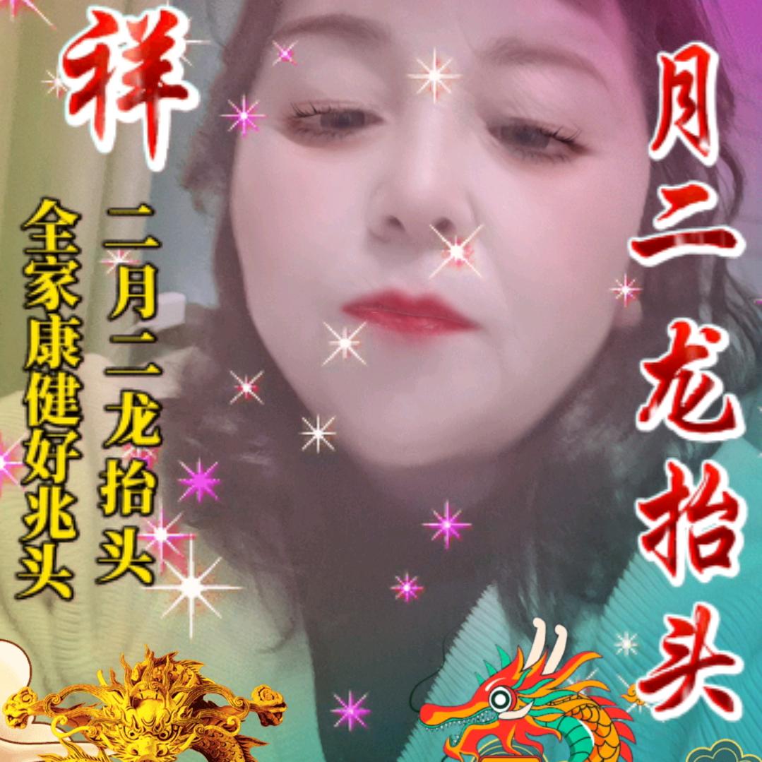 |iuWenxia