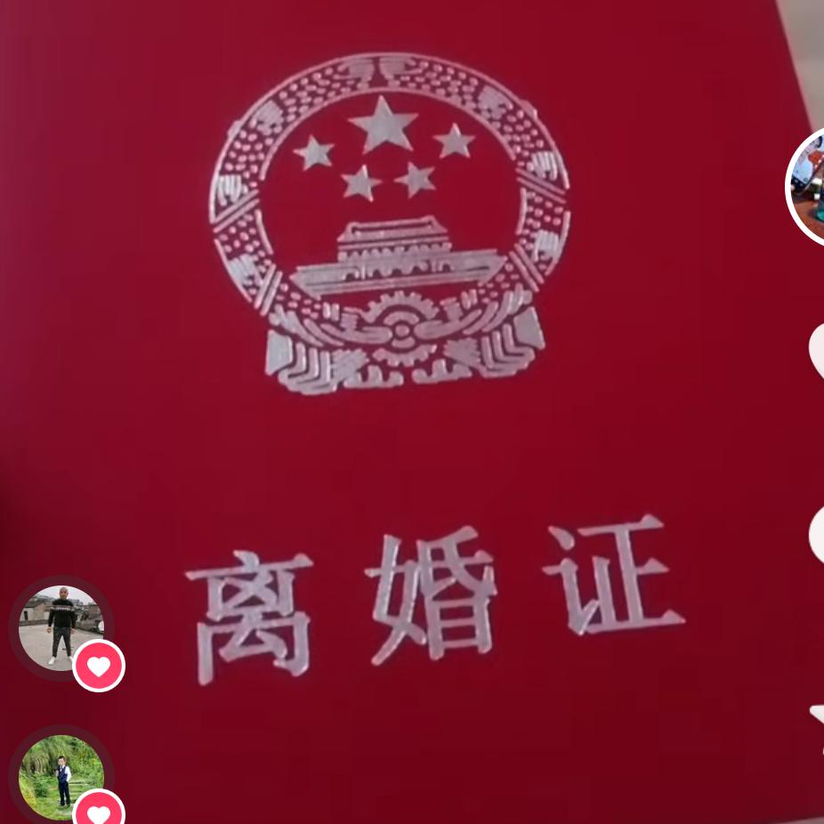 单身妹妹