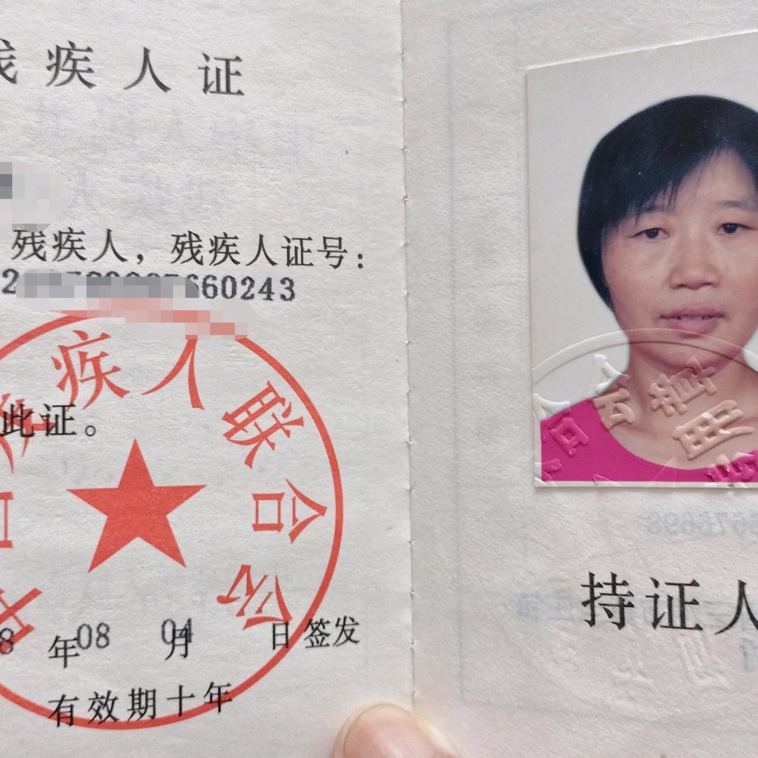 符女士