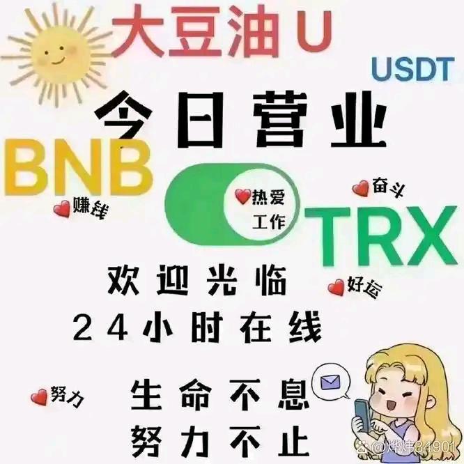 长沙程兑U商