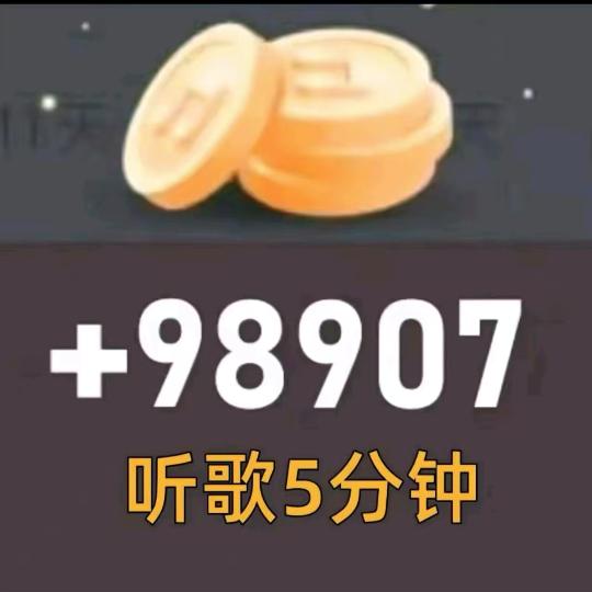 点击活跃
