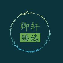 卿轩食品