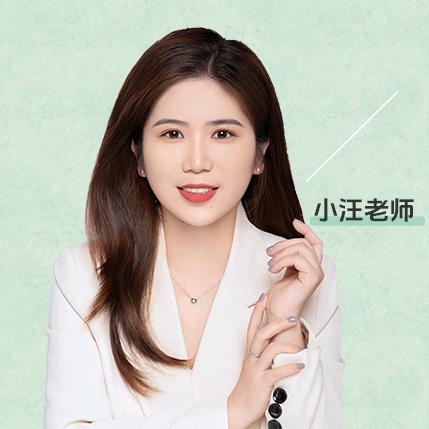 优邦小汪老师
