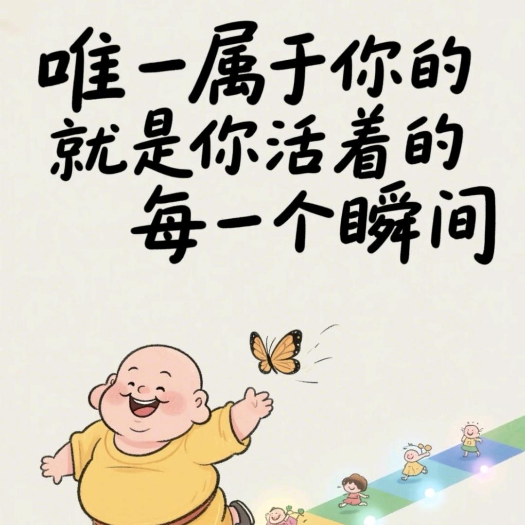 向阳而生
