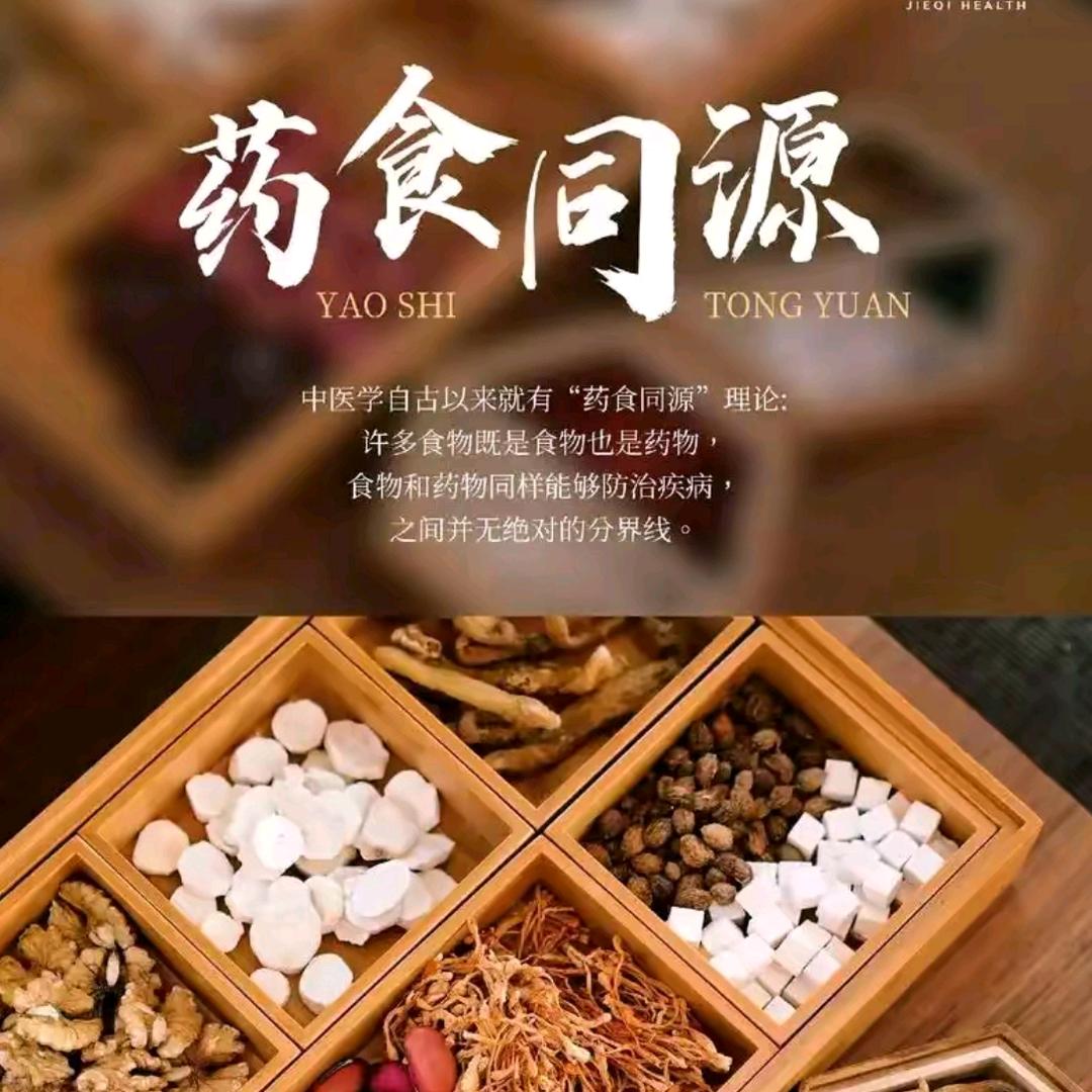 宁叔养生记
