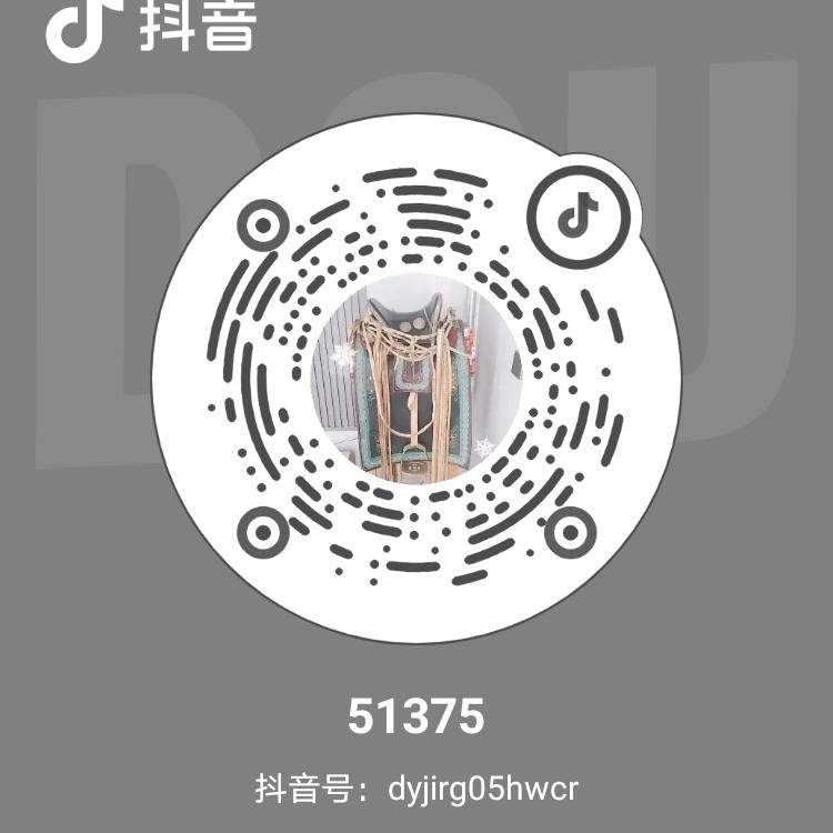 真诚