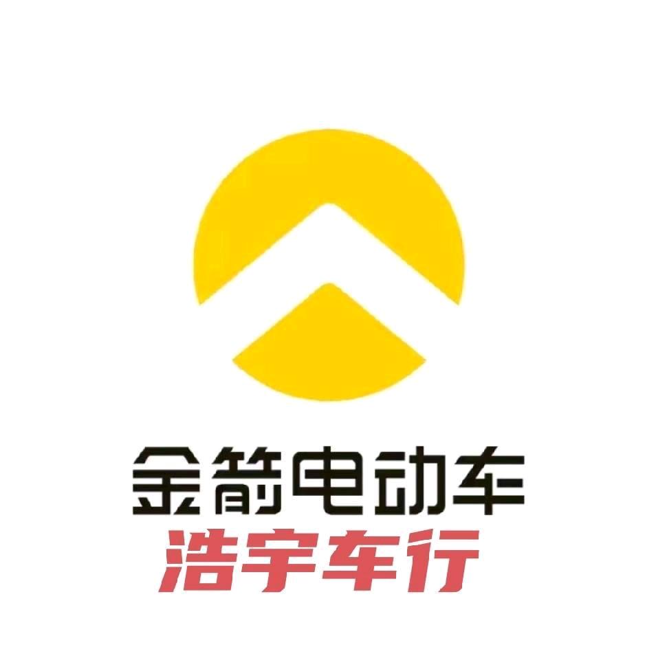 金箭电动车