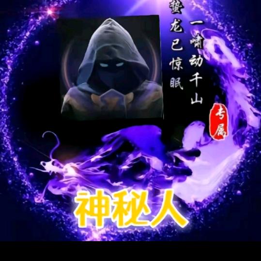 独狼