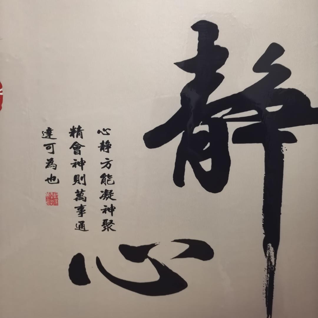 ღ᭄ꦿ靜❤️芯$》