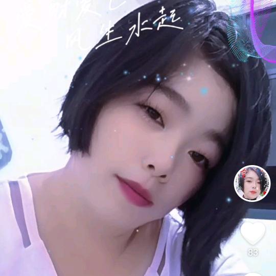 四妹
