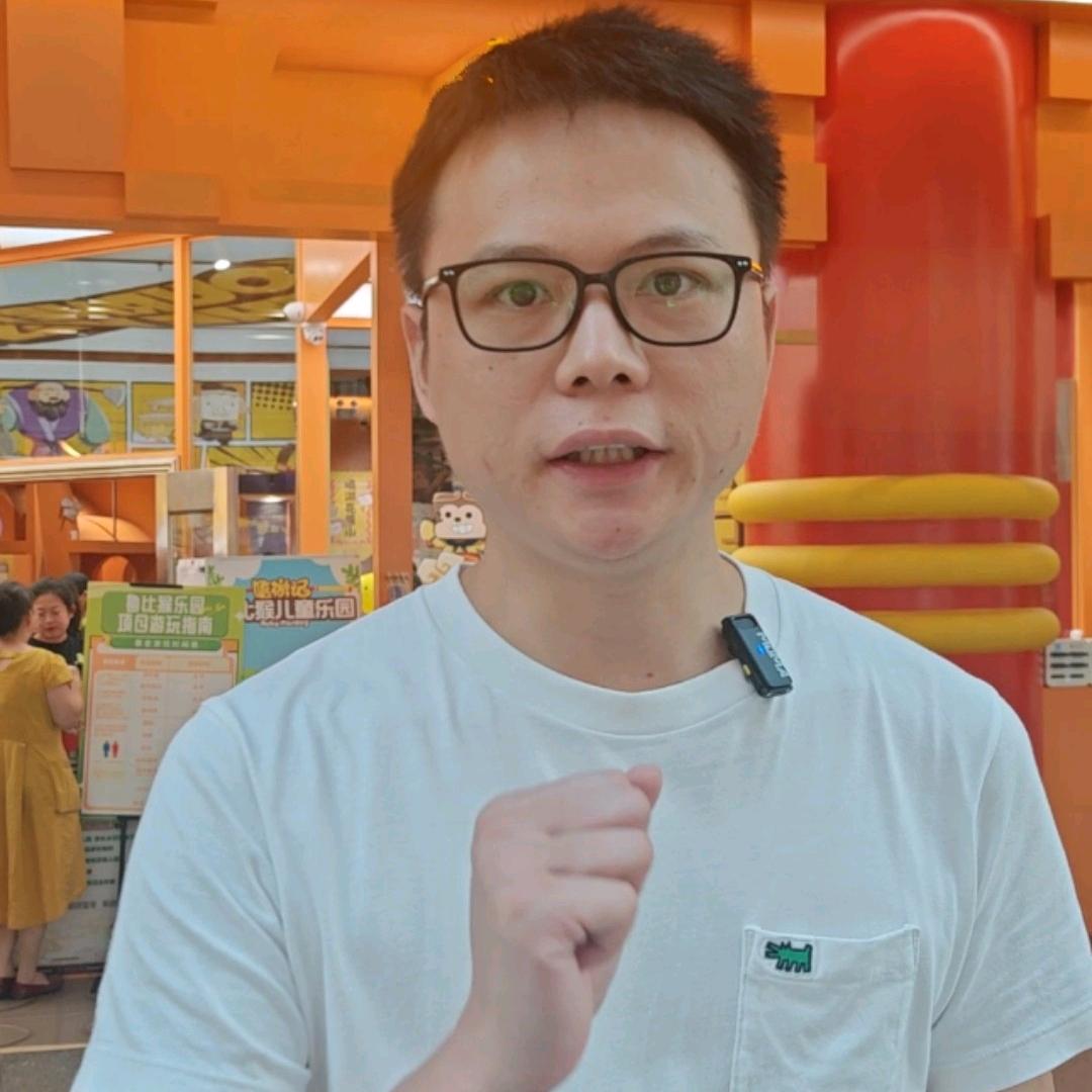 大江聊游乐