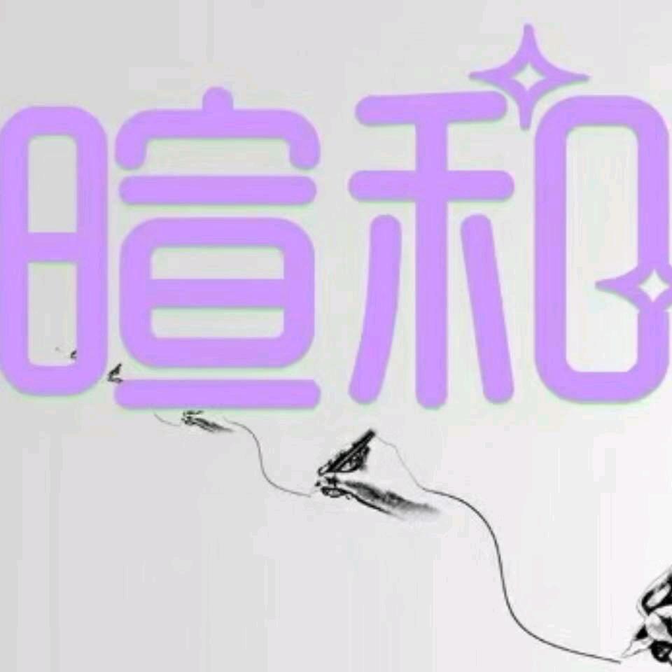 大成有“料”